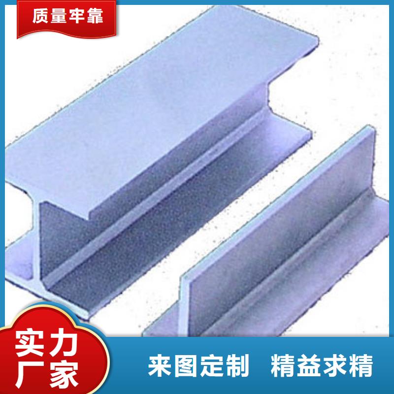 |茂南|化州|云浮|湛江|肇庆|江门阔恒兴旺【工字钢】_母线铝排货源直供