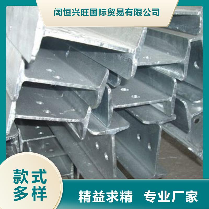 《注重细节【工字钢】,镀锌方管经久耐用》-{阔恒兴旺}