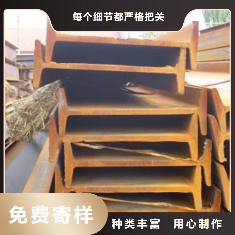 |茂南|化州|云浮|湛江|肇庆|江门阔恒兴旺【工字钢】_母线铝排货源直供