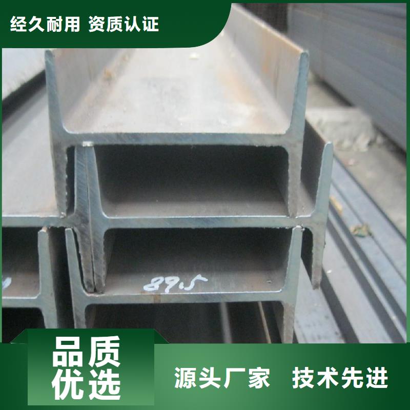 |茂南|化州|云浮|湛江|肇庆|江门阔恒兴旺【工字钢】_母线铝排货源直供