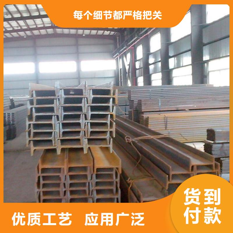 |茂南|化州|云浮|湛江|肇庆|江门阔恒兴旺【工字钢】_母线铝排货源直供