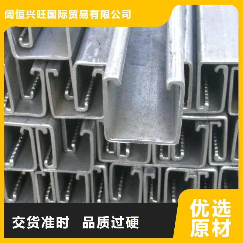 C型钢镀锌方管质检严格