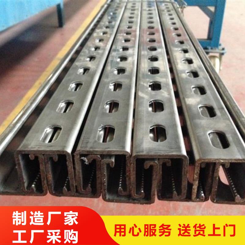 《生产安装》的采购【C型钢】,高频焊接H型钢用的放心-供应商