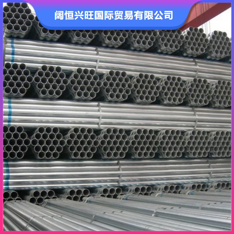 镀锌大棚管-长铜排来图加工定制