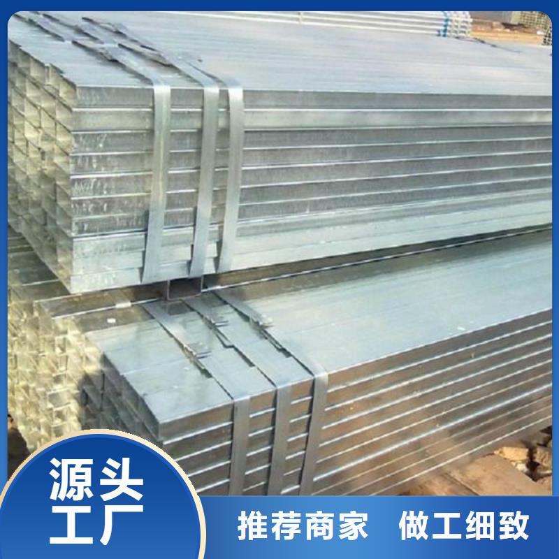 一个起售【镀锌方管】,H型钢抛丸喷漆专业设计- 当地 真正让利给买家_产品中心