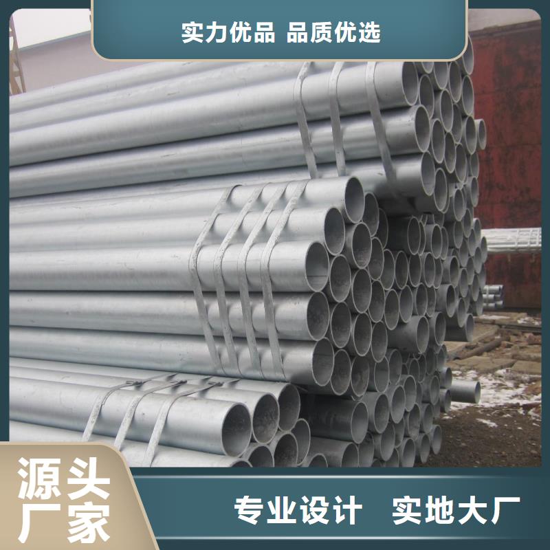 镀锌无缝管【C1100紫铜排】好产品价格低