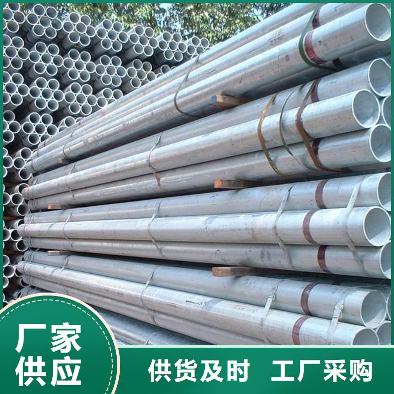 镀锌无缝管_【钢结构喷漆焊接】好产品好服务-阔恒兴旺国际贸易(舟山市分公司)