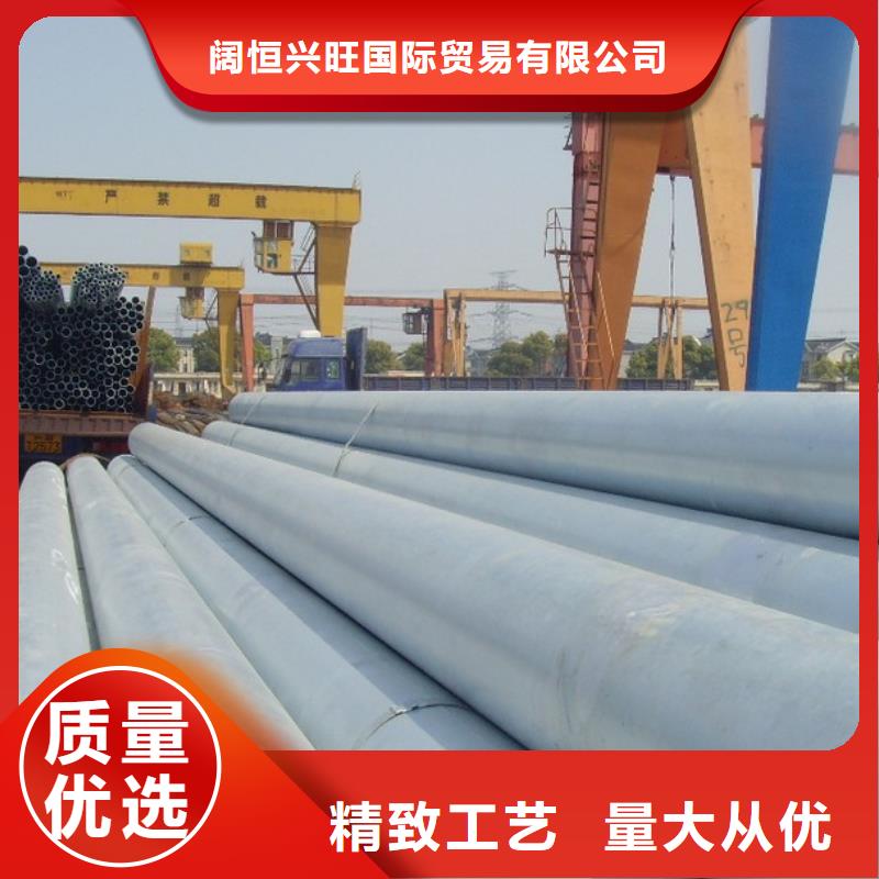 阔恒兴旺【 镀锌无缝管,红铜带让客户买的放心】-业务覆盖区域|历下|历城|烟台|东营|滨州|威海|济宁|德州|菏泽-云商赢企