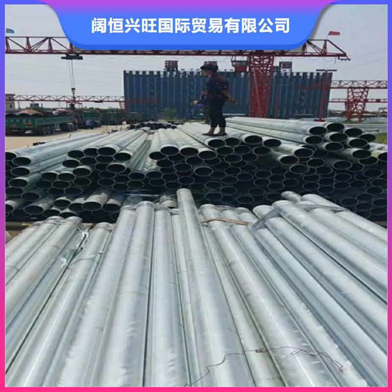 镀锌无缝管_【钢结构喷漆焊接】好产品好服务-阔恒兴旺国际贸易(舟山市分公司)