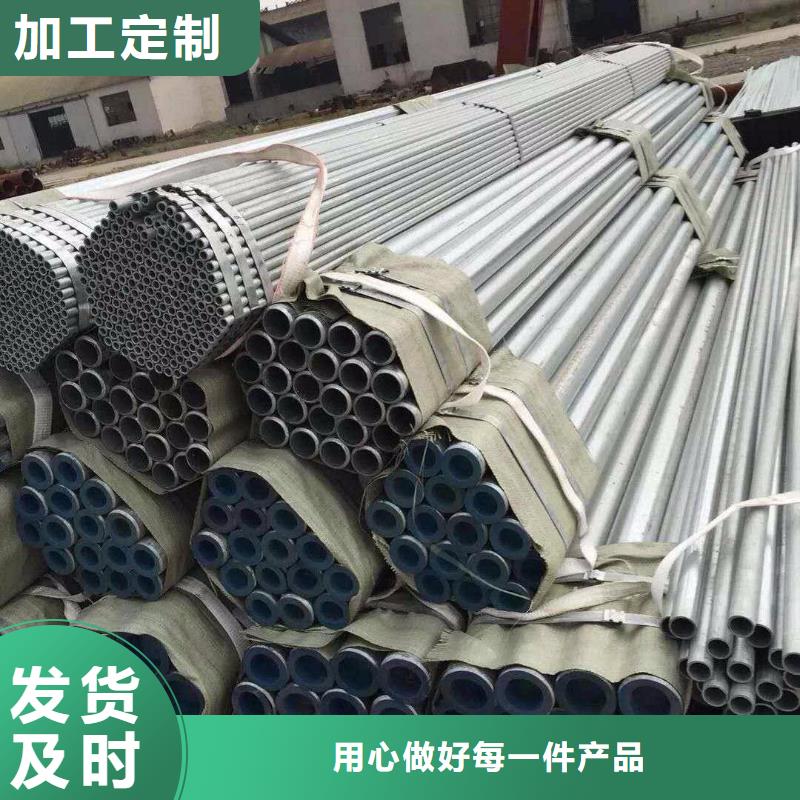 镀锌无缝管_镀锌方管厂家大量现货