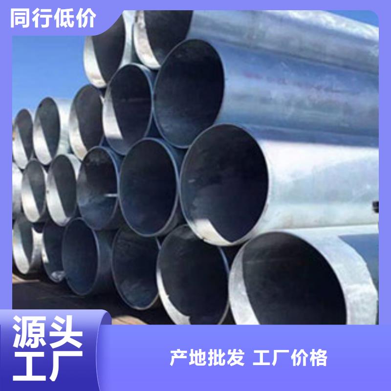 镀锌无缝管_【钢结构喷漆焊接】好产品好服务-阔恒兴旺国际贸易(舟山市分公司)