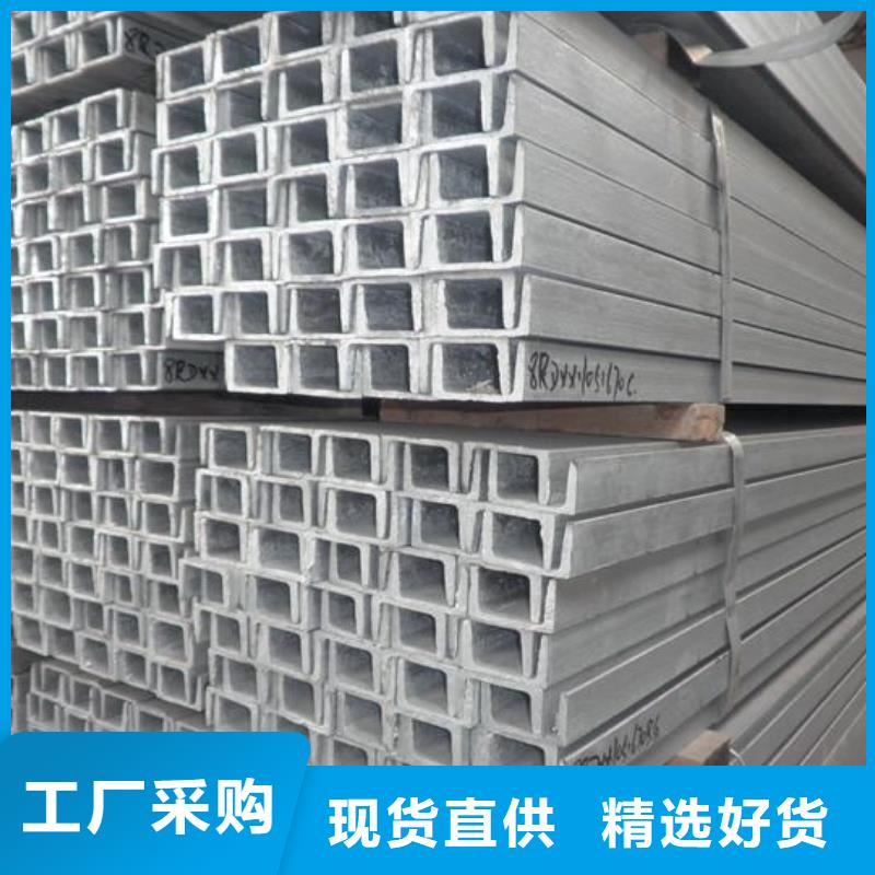 应用范围广泛【镀锌槽钢】_母线铝排选择我们选择放心- 当地 经验丰富质量放心_客户案例