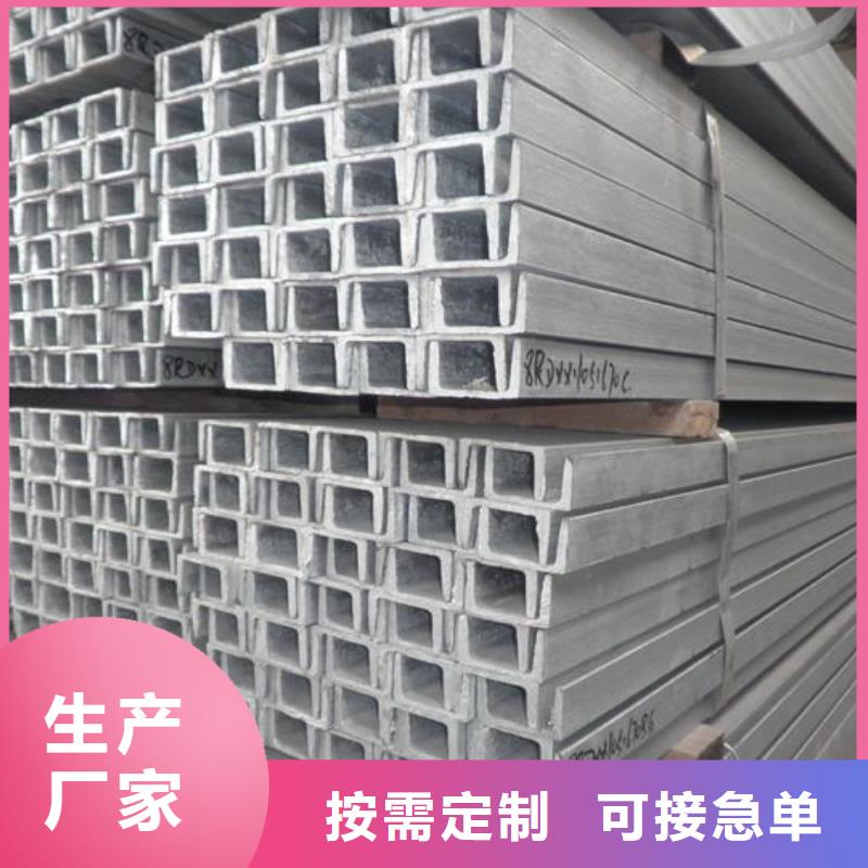 阔恒兴旺【镀锌槽钢】_高频焊接H型钢品质优选-业务覆盖区域|梅州|揭阳|汕头|佛山|肇庆|珠海-云商赢企