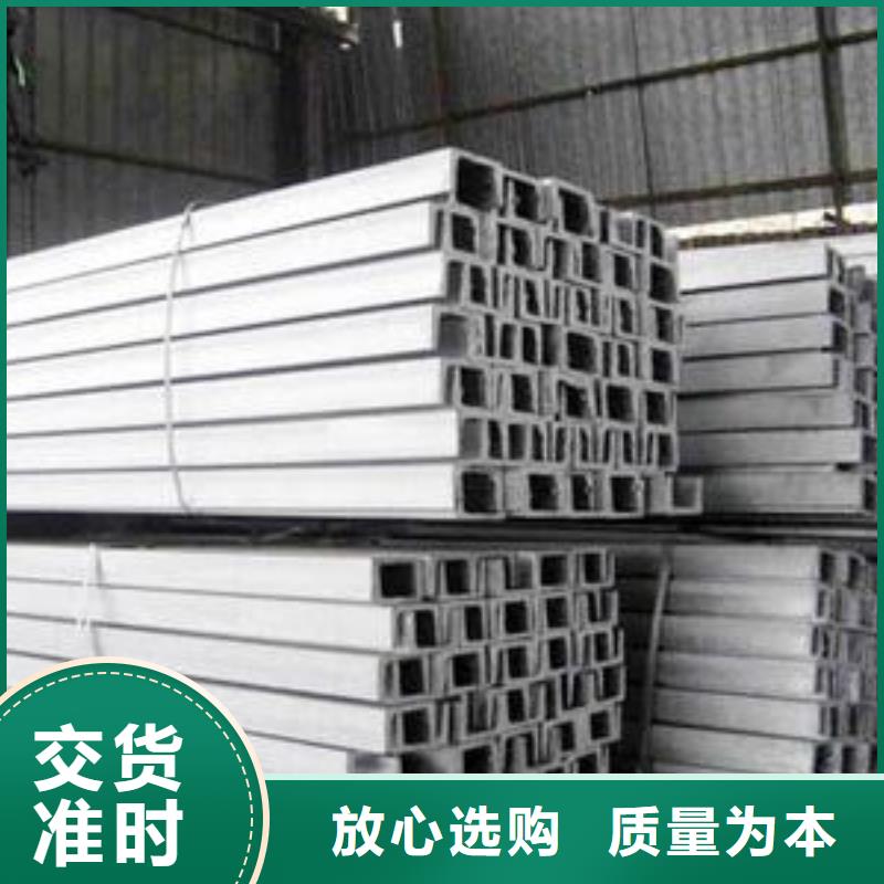 阔恒兴旺【镀锌槽钢】_高频焊接H型钢品质优选-业务覆盖区域|梅州|揭阳|汕头|佛山|肇庆|珠海-云商赢企