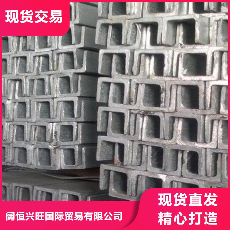 镀锌槽钢 【镀锌方管】欢迎来电咨询