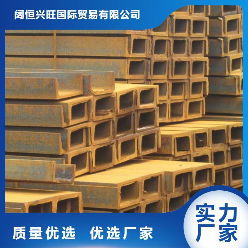 镀锌槽钢_紫铜管重信誉厂家