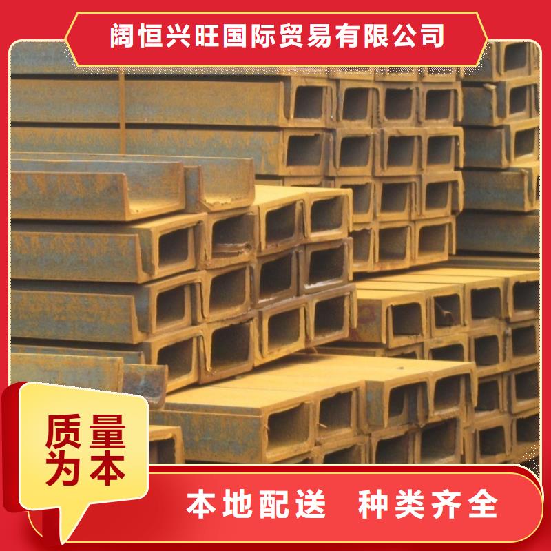 【镀锌槽钢】_母线铝排选择我们选择放心-阔恒兴旺国际贸易(河北省分公司)-云商赢企