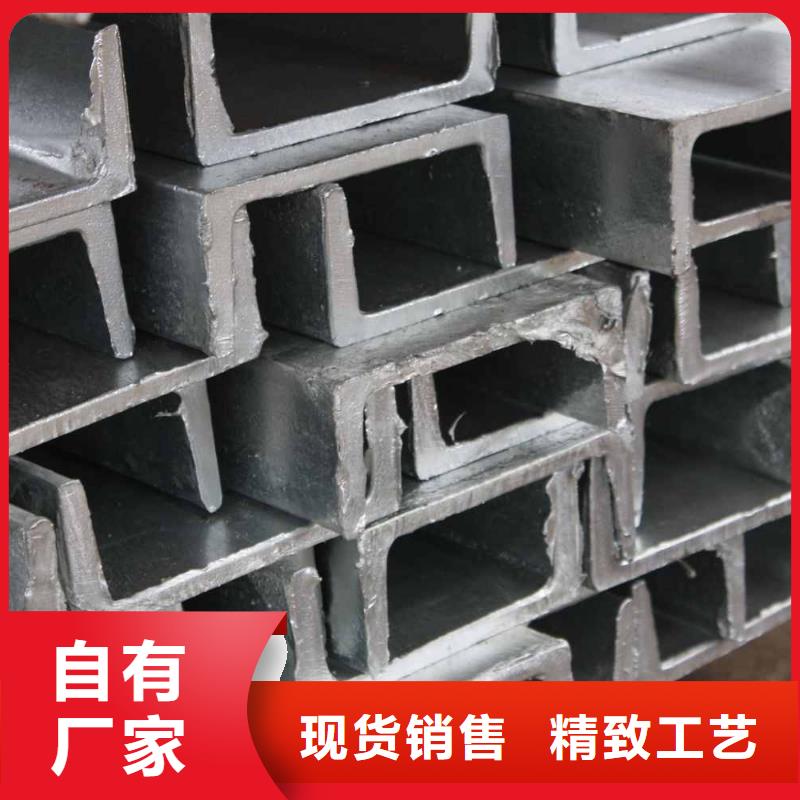 镀锌槽钢_紫铜管重信誉厂家