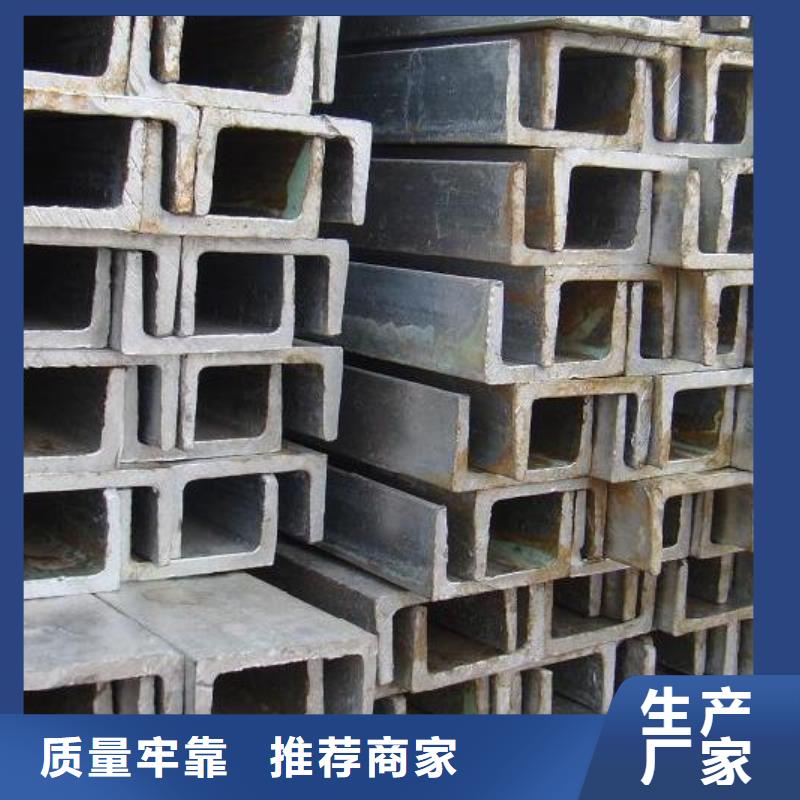 镀锌槽钢高频焊接H型钢满足多种行业需求