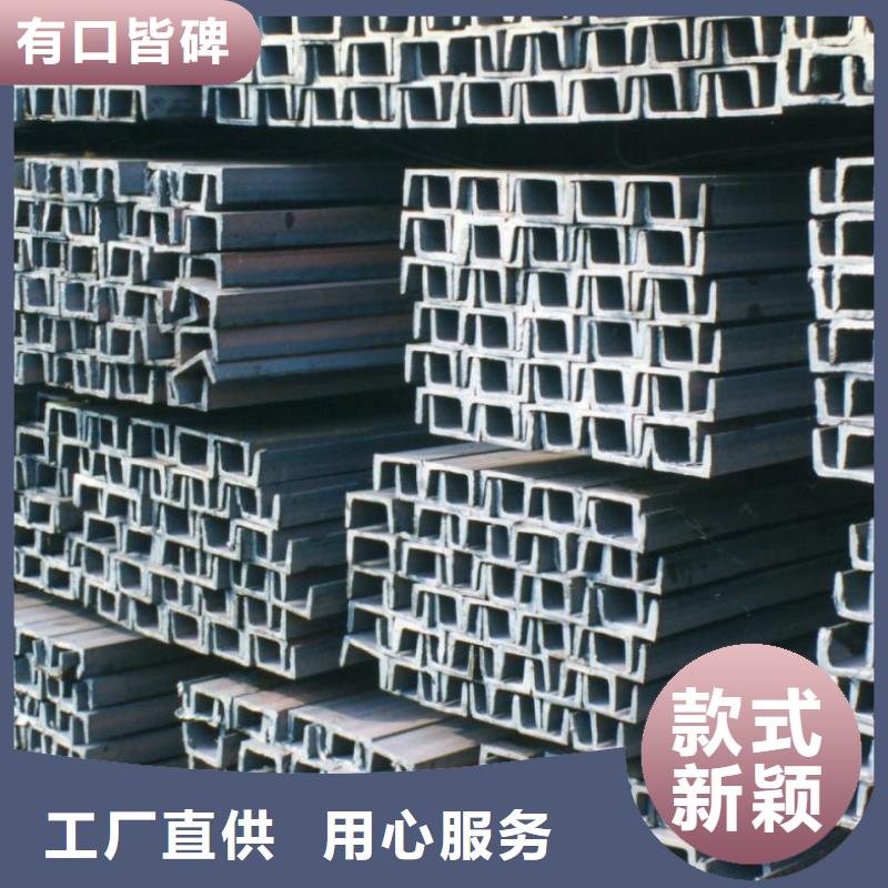 【镀锌槽钢】_母线铝排选择我们选择放心-阔恒兴旺国际贸易(河北省分公司)-云商赢企