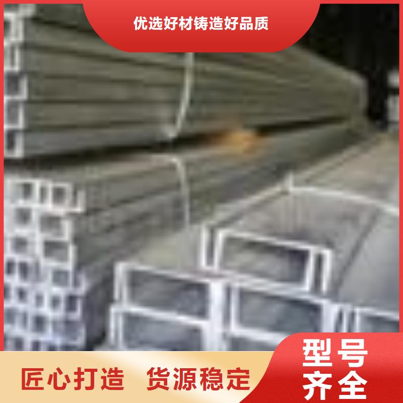 镀锌槽钢,高频焊接H型钢长期供应