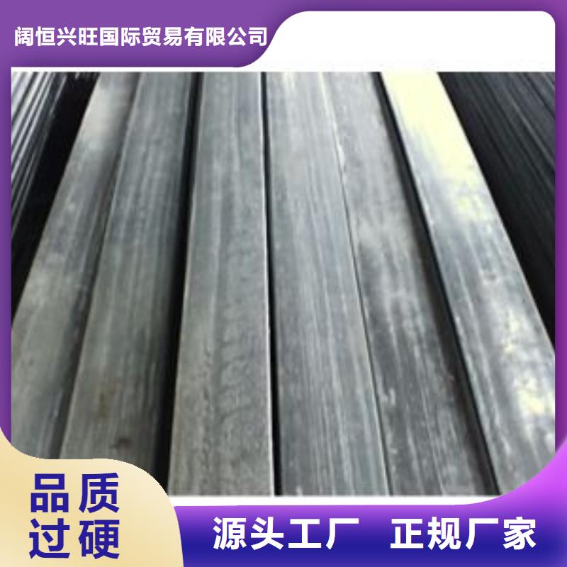 镀锌扁钢_拉拔紫铜排严格把关质量放心