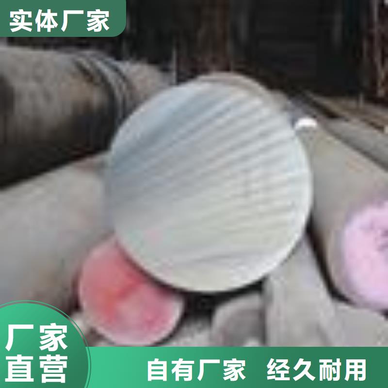 【镀锌圆钢_母线铝排甄选好物】