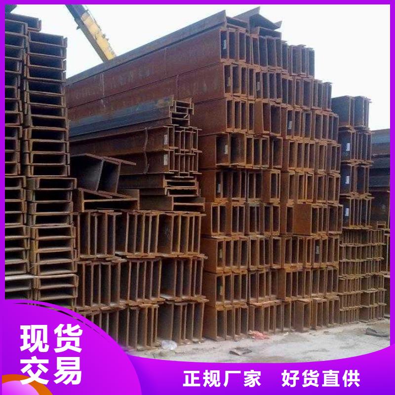 【 镀锌H型钢镀锌扁钢大厂生产品质】-阔恒兴旺国际贸易(临夏市分公司)-云商赢企