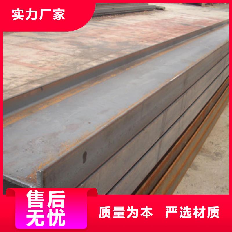 【镀锌H型钢】镀锌方管质量上乘覆盖范围含|包头|乌兰察布|呼伦贝尔|兴安|赤峰|通辽