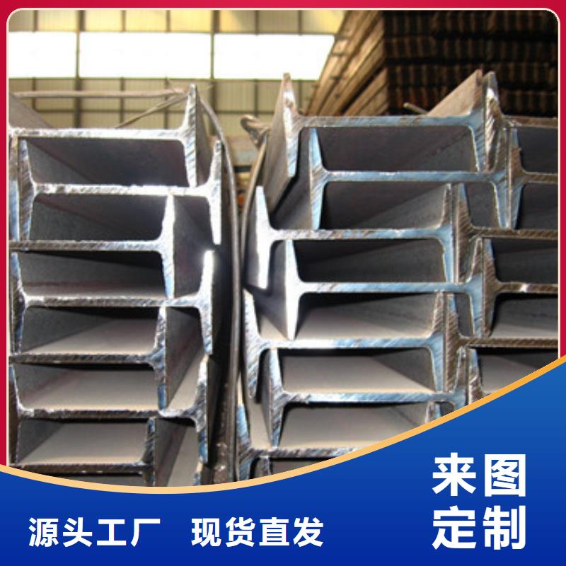 【镀锌H型钢】镀锌方管质量上乘覆盖范围含|包头|乌兰察布|呼伦贝尔|兴安|赤峰|通辽