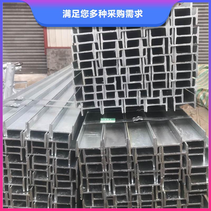 【镀锌H型钢】镀锌方管质量上乘覆盖范围含|包头|乌兰察布|呼伦贝尔|兴安|赤峰|通辽