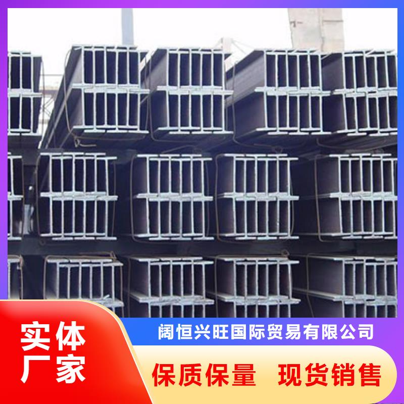 【镀锌H型钢】镀锌方管质量上乘覆盖范围含|包头|乌兰察布|呼伦贝尔|兴安|赤峰|通辽