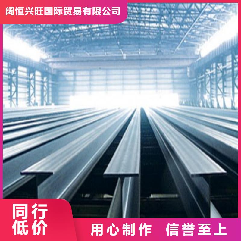 【 镀锌H型钢_带紫铜排货源直供】-阔恒兴旺国际贸易(四川省分公司)-云商赢企