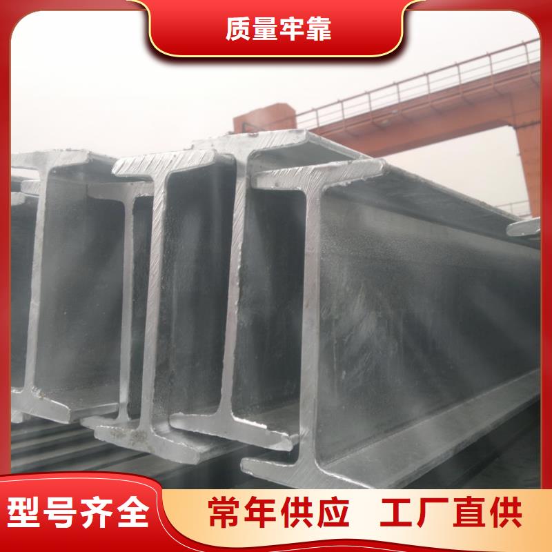 【 镀锌H型钢镀锌扁钢大厂生产品质】-阔恒兴旺国际贸易(临夏市分公司)-云商赢企