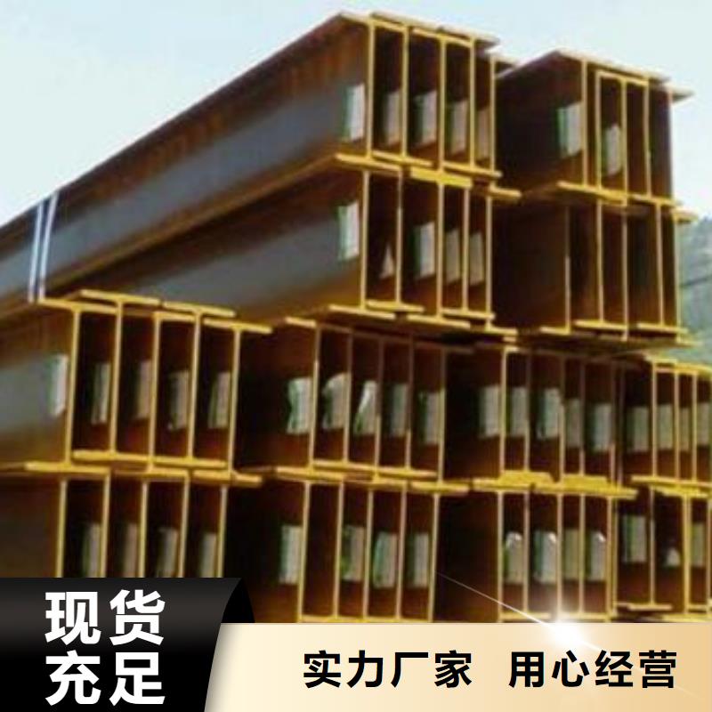 【 镀锌H型钢镀锌扁钢大厂生产品质】-阔恒兴旺国际贸易(临夏市分公司)-云商赢企