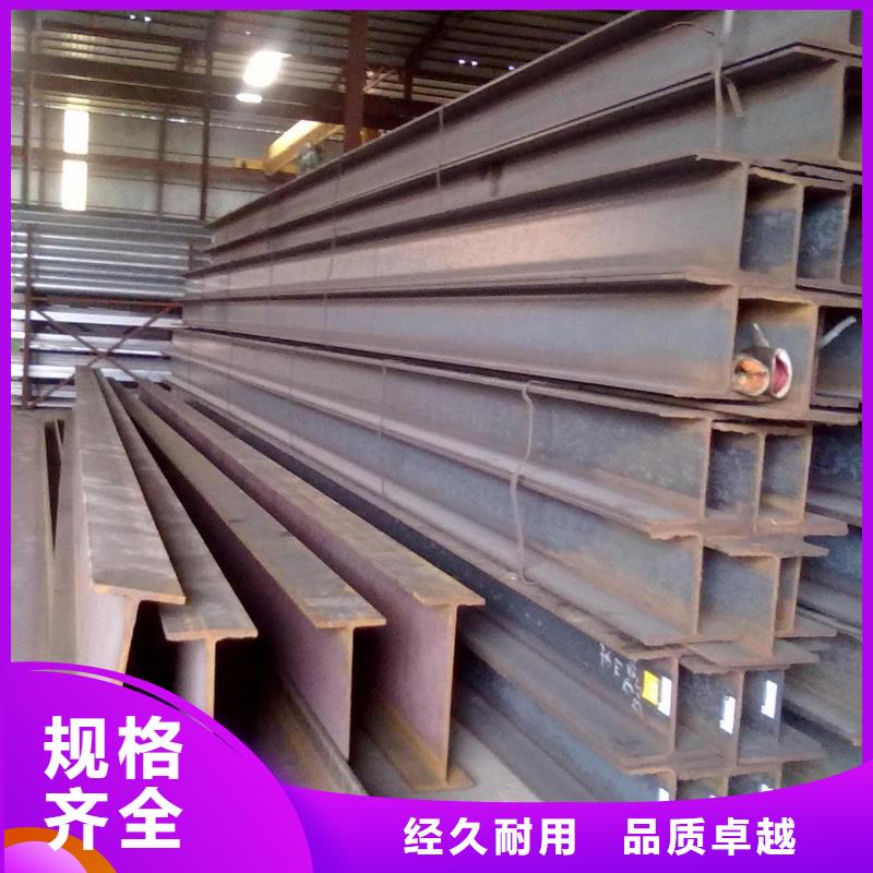【 镀锌工字钢_高频焊接H型钢实力优品】|惠山|南长|泰州|镇江|南京|南通|盐城生产厂家