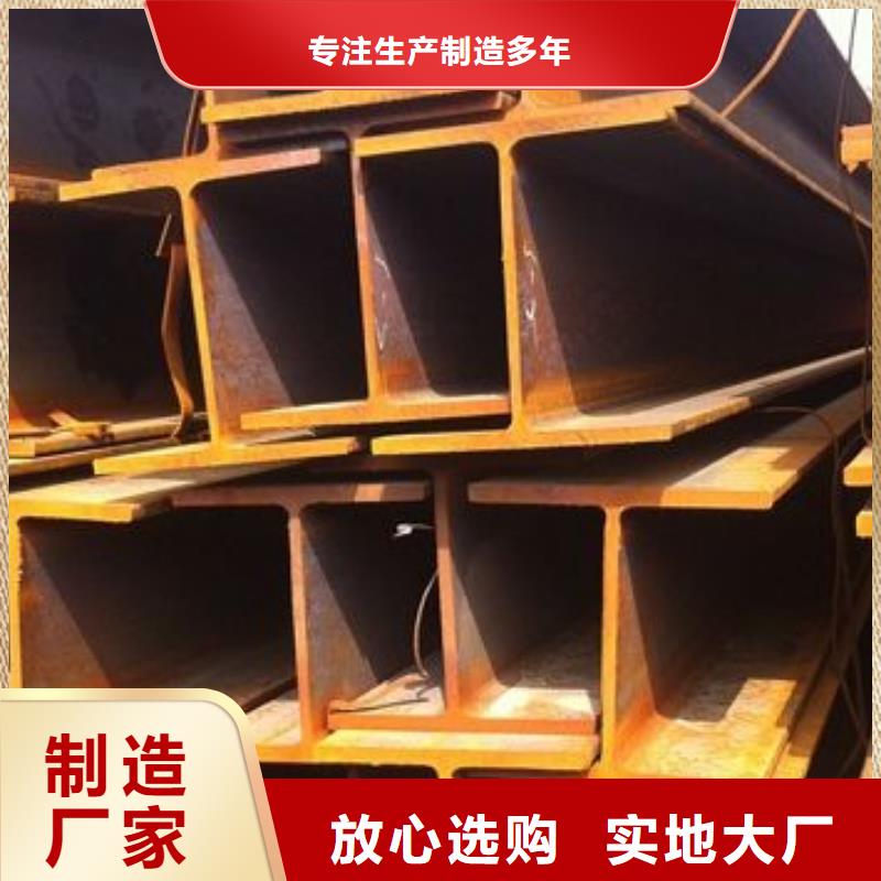 【宁波选购镀锌工字钢H型钢抛丸喷漆用心制作】