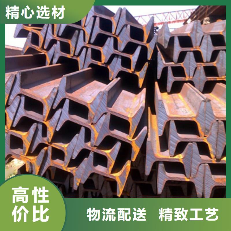 【 镀锌工字钢_高频焊接H型钢实力优品】|惠山|南长|泰州|镇江|南京|南通|盐城生产厂家