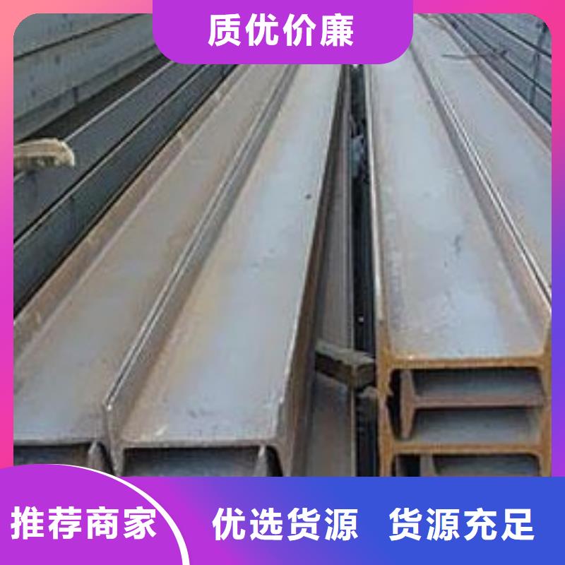 【镀锌工字钢】R角紫铜大排敢与同行比服务