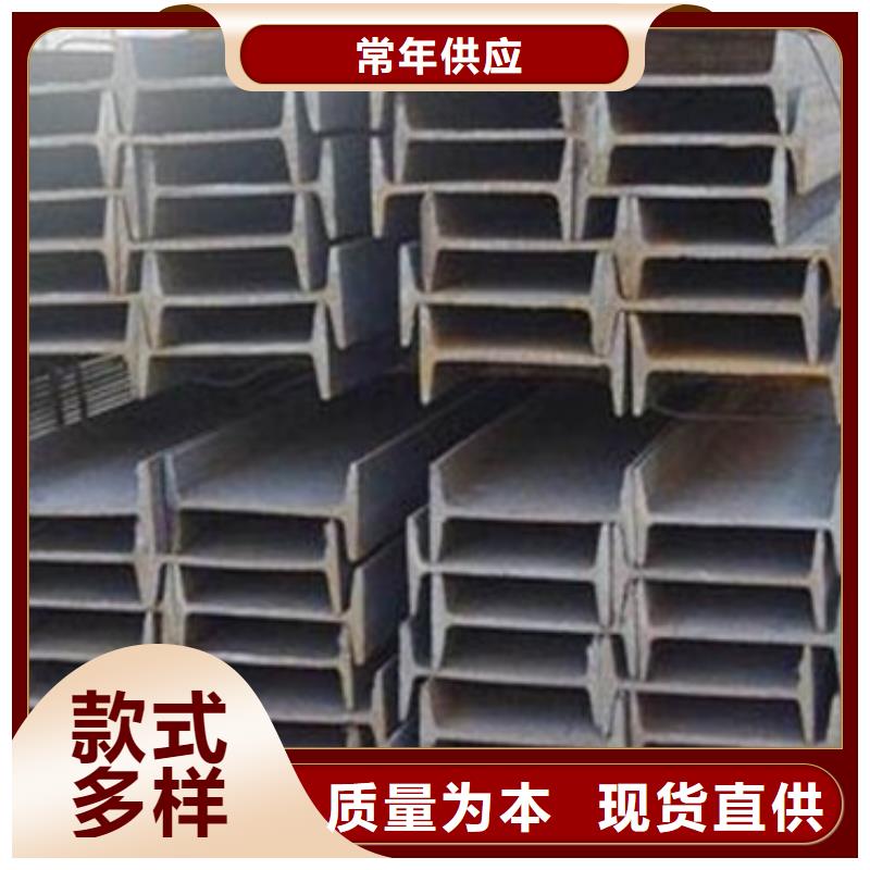 【 镀锌工字钢_高频焊接H型钢实力优品】|惠山|南长|泰州|镇江|南京|南通|盐城生产厂家
