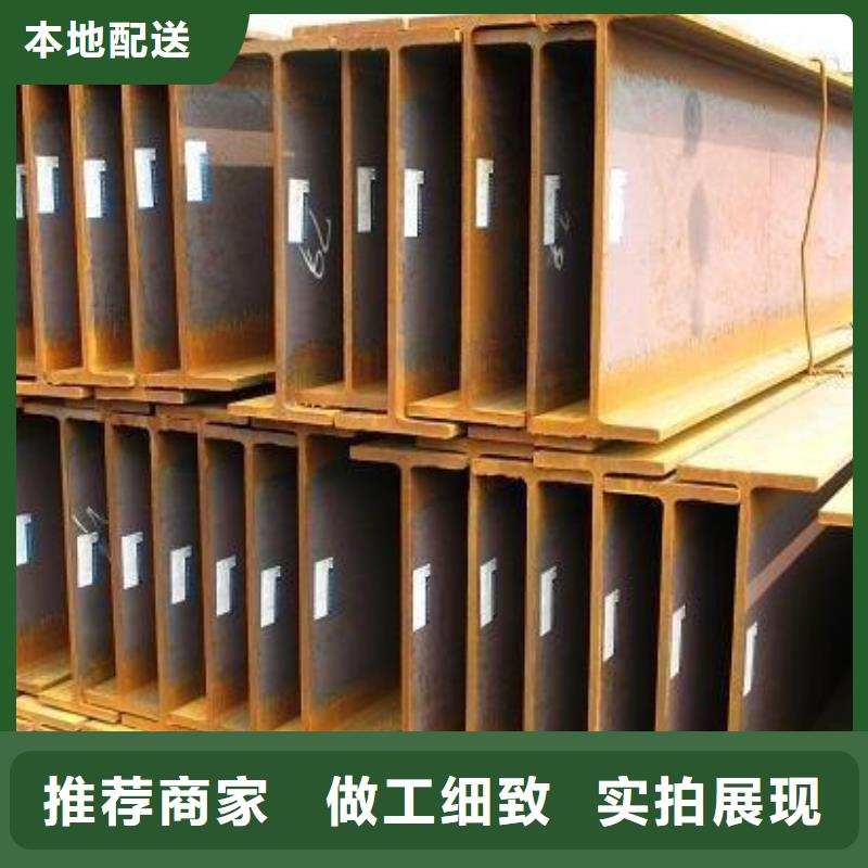 【 镀锌工字钢_高频焊接H型钢实力优品】|惠山|南长|泰州|镇江|南京|南通|盐城生产厂家