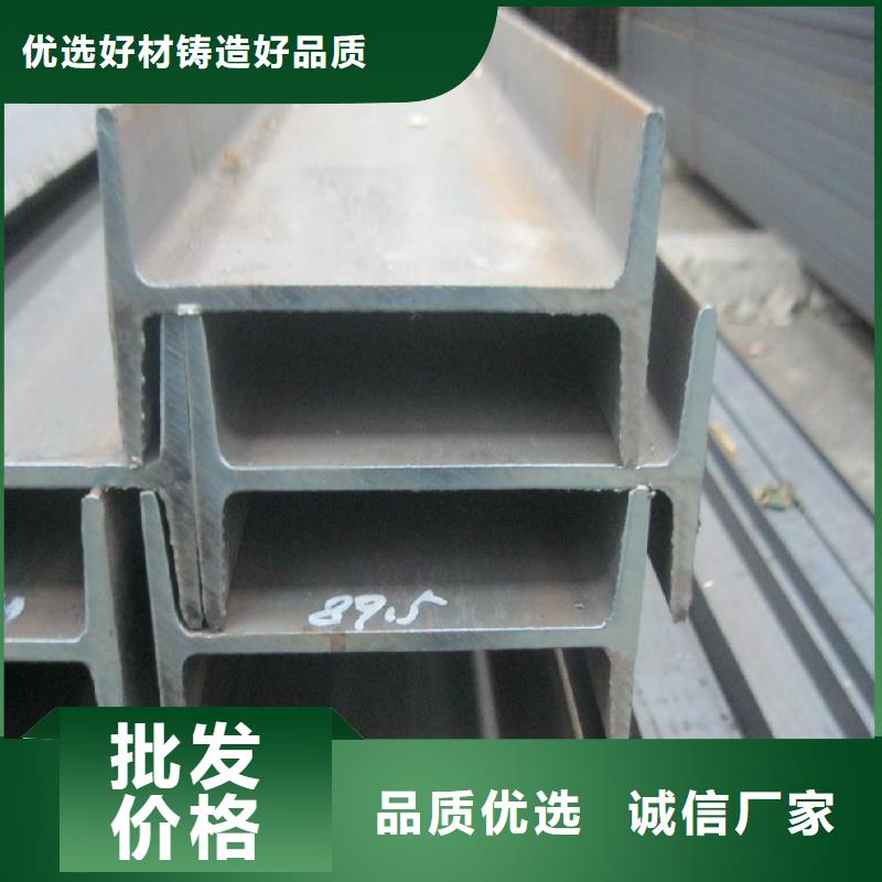 镀锌工字钢【高频焊接H型钢】货到付款阔恒兴旺异型紫铜管
