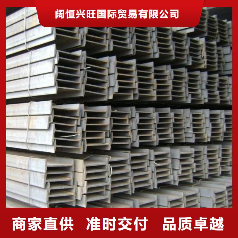 镀锌工字钢_地槽铜母线低价货源