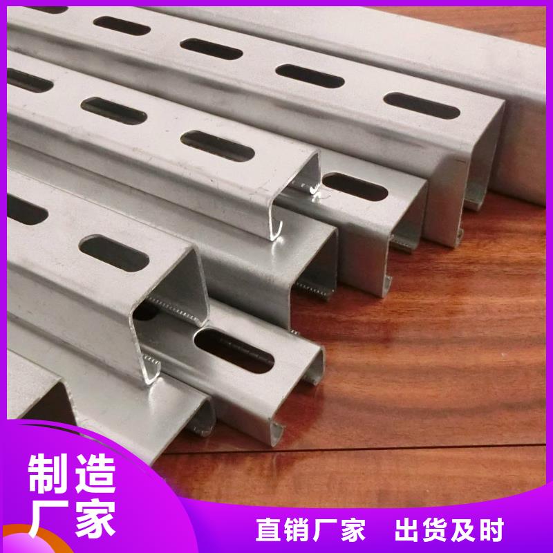 镀锌C型钢H62紫铜排选择大厂家省事省心