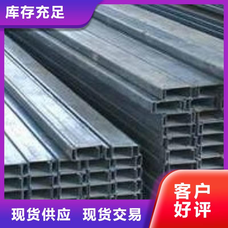 镀锌C型钢钢结构喷漆焊接经验丰富质量放心