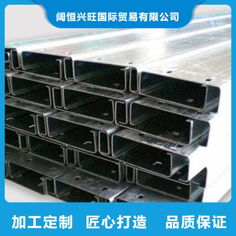 【 镀锌C型钢 H型钢抛丸喷漆畅销本地】-阔恒兴旺国际贸易(吕梁市分公司)|覆盖地域中阳|兴县|运城|晋中|朔州|忻州|太原|晋城|阳泉