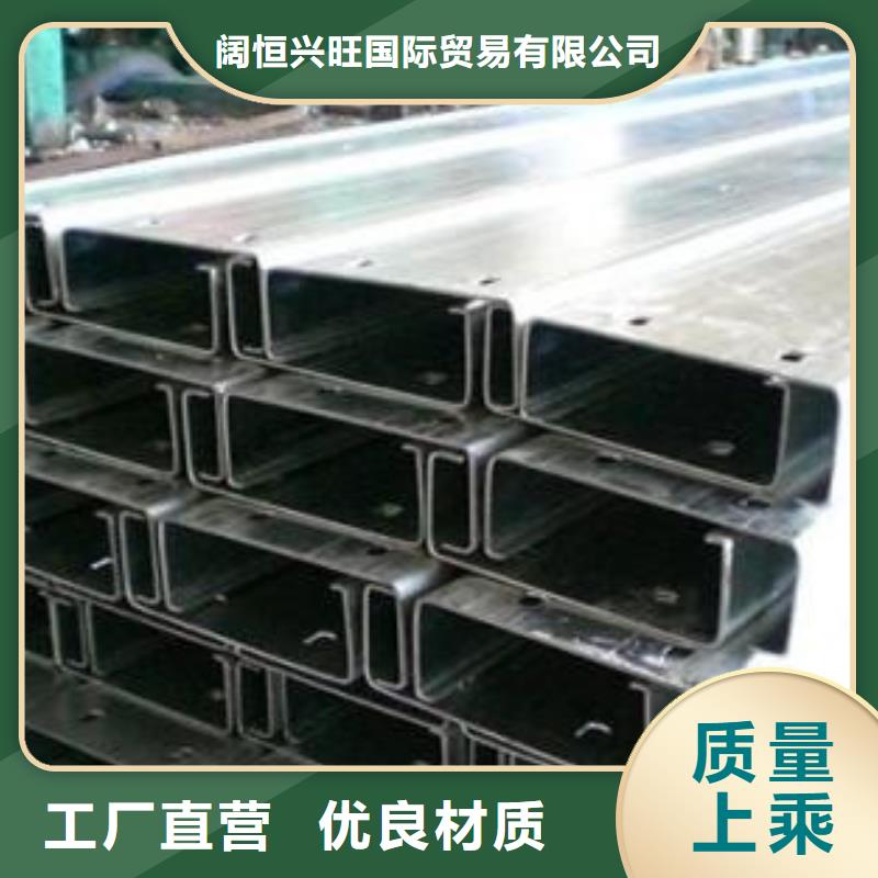 镀锌C型钢,高频焊接H型钢出厂价