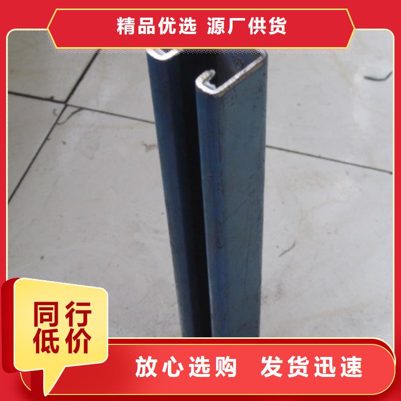【镀锌C型钢镀锌方管严谨工艺】