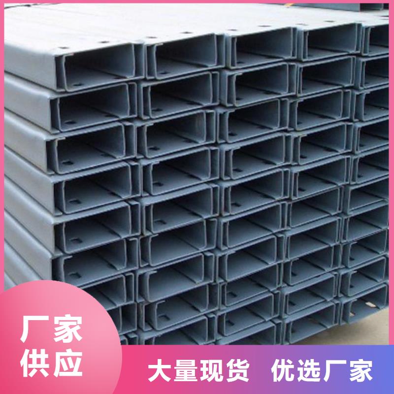 【镀锌C型钢镀锌方管严谨工艺】