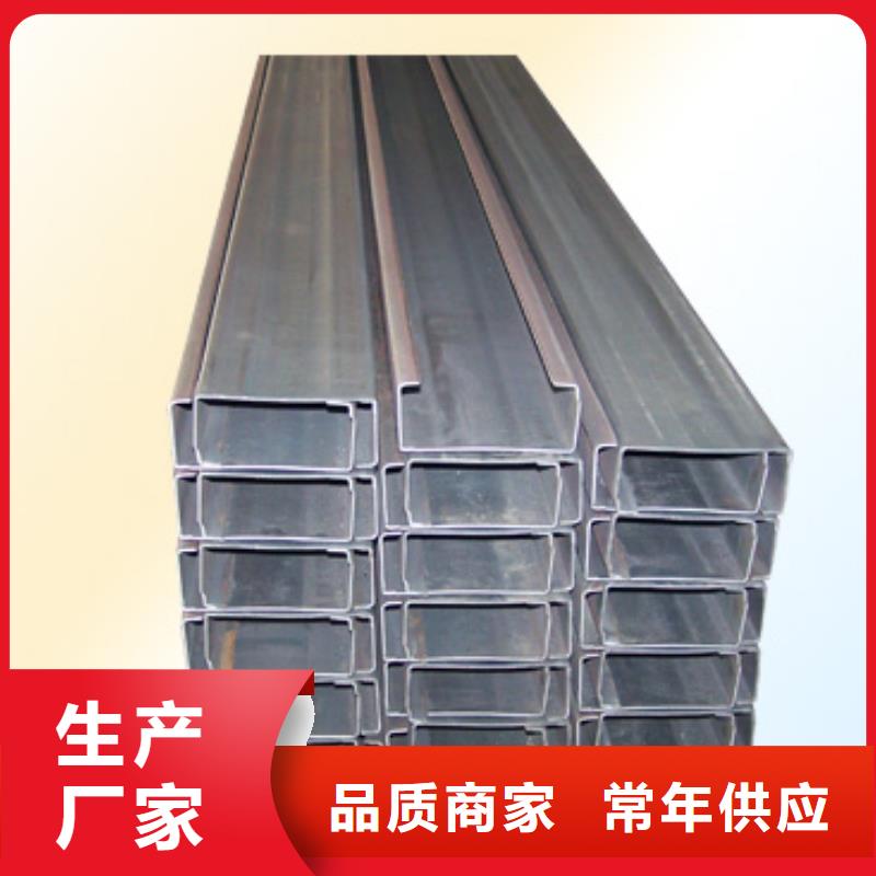 镀锌C型钢镀锌方管工厂自营